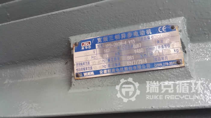 出售洛陽大華二手850立式?jīng)_擊破碎機(jī)（巴馬克、制砂機(jī)）