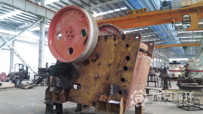 JC1100顎式破碎機維修