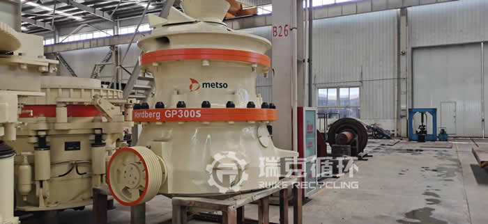 二手美卓GP300S圓錐破碎機出售